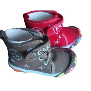 China Hotest Children Canvas Injection Boots
